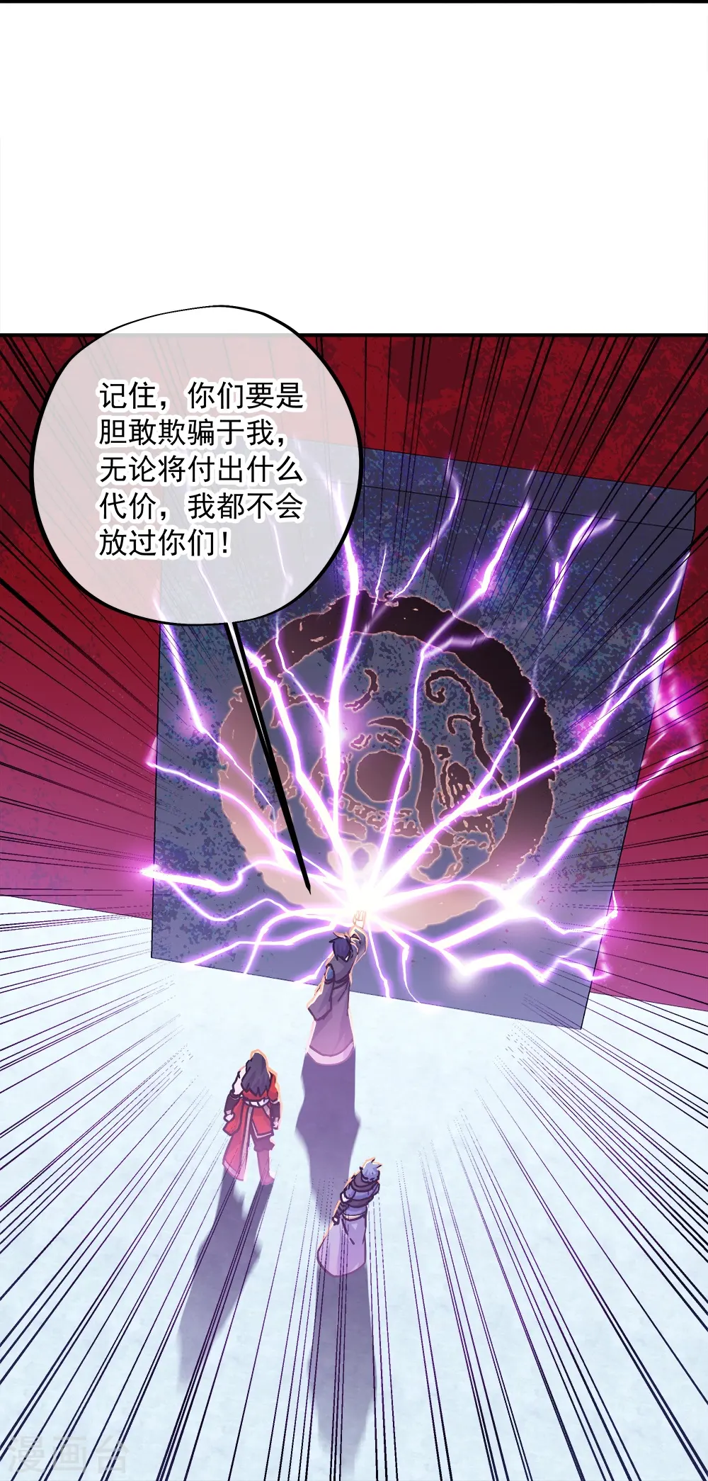 第344话 复活神兽35