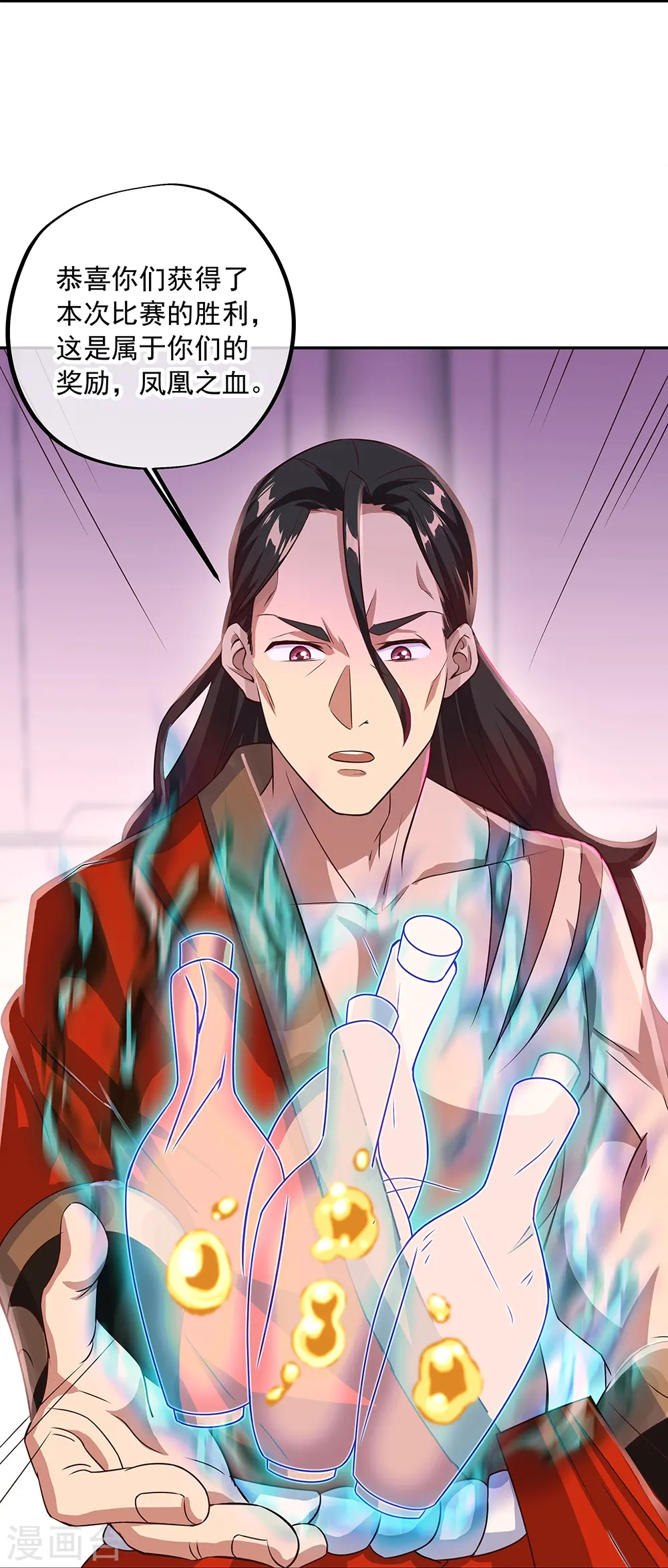 第333话 凤凰元神27