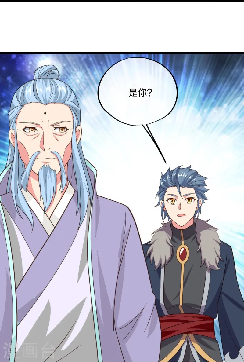 第469话 残片对局27