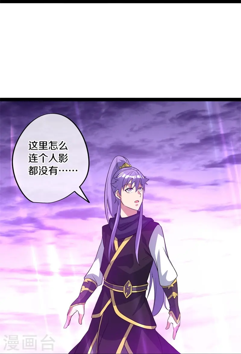 第378话 天机传承5