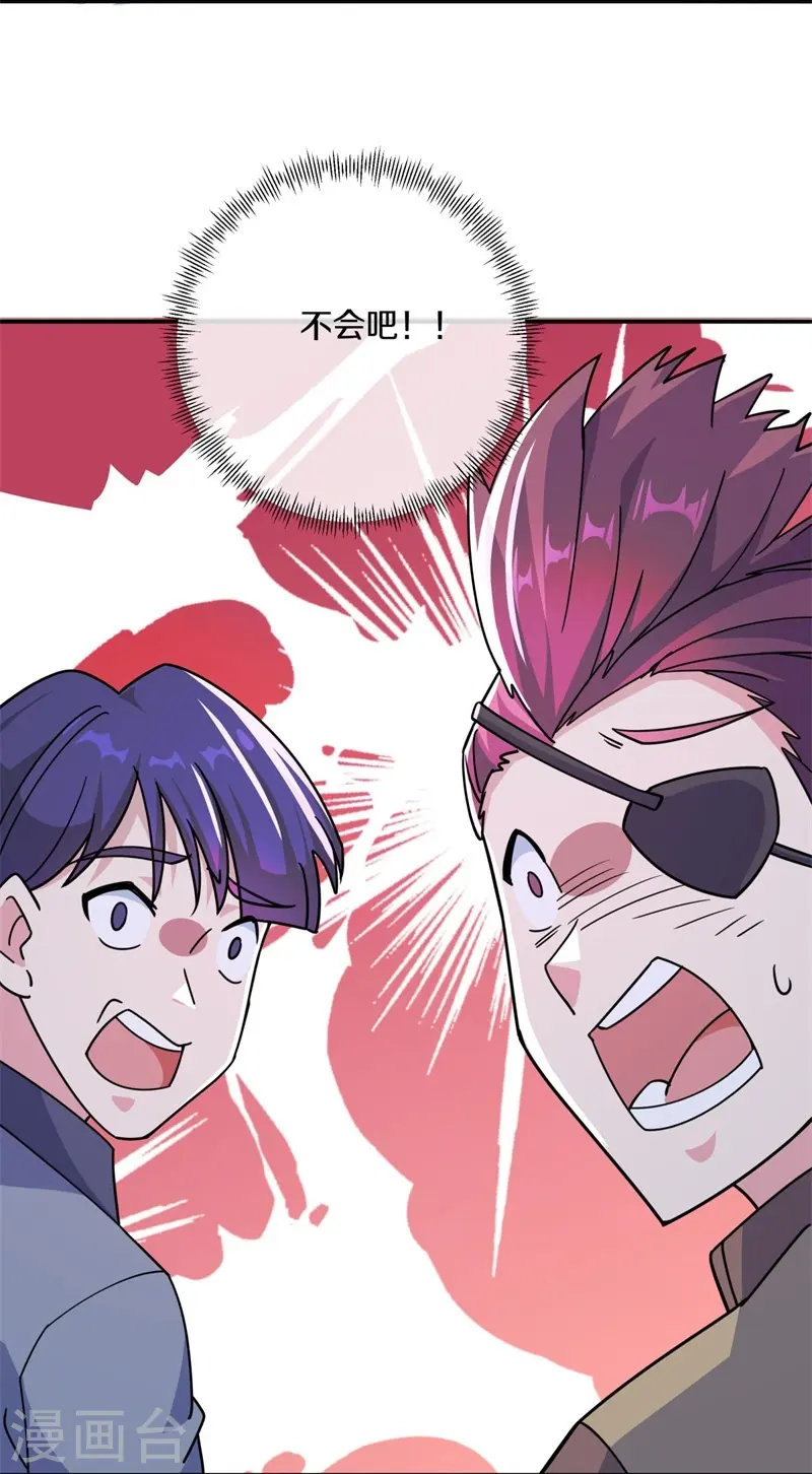 第372话 妙长老36