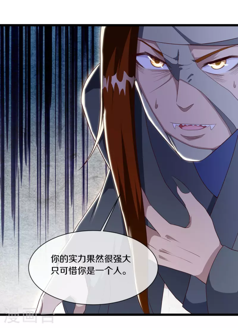 第603话 剑道领域12
