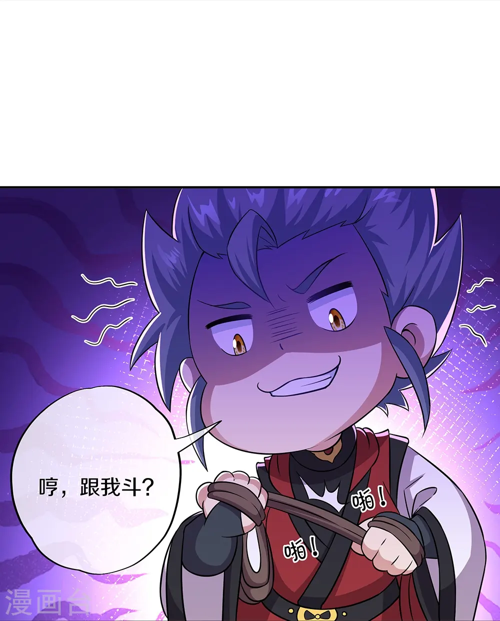 第354话 嗜血乱海22