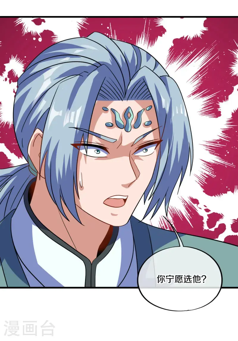 第617话 南世寿宴28