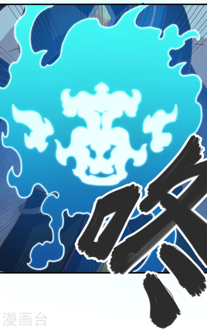 第550话 回归苍岚37