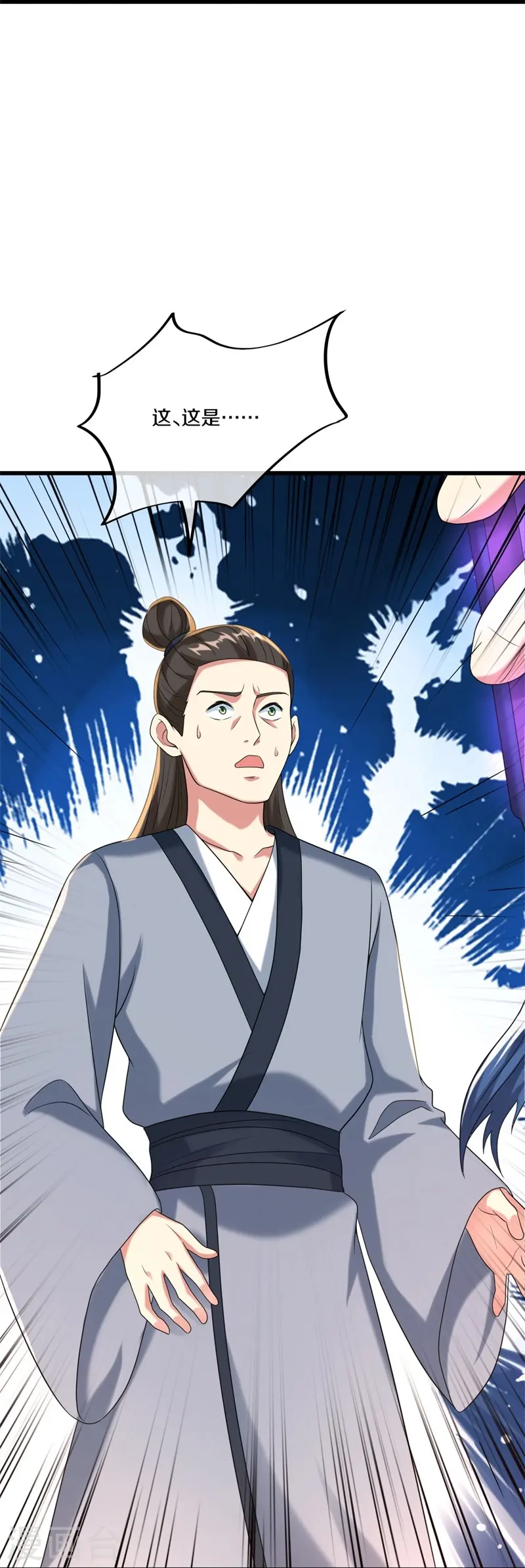 第405话 情报考核25