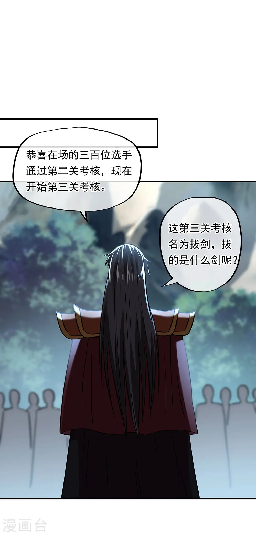 第268话 秦南第一5