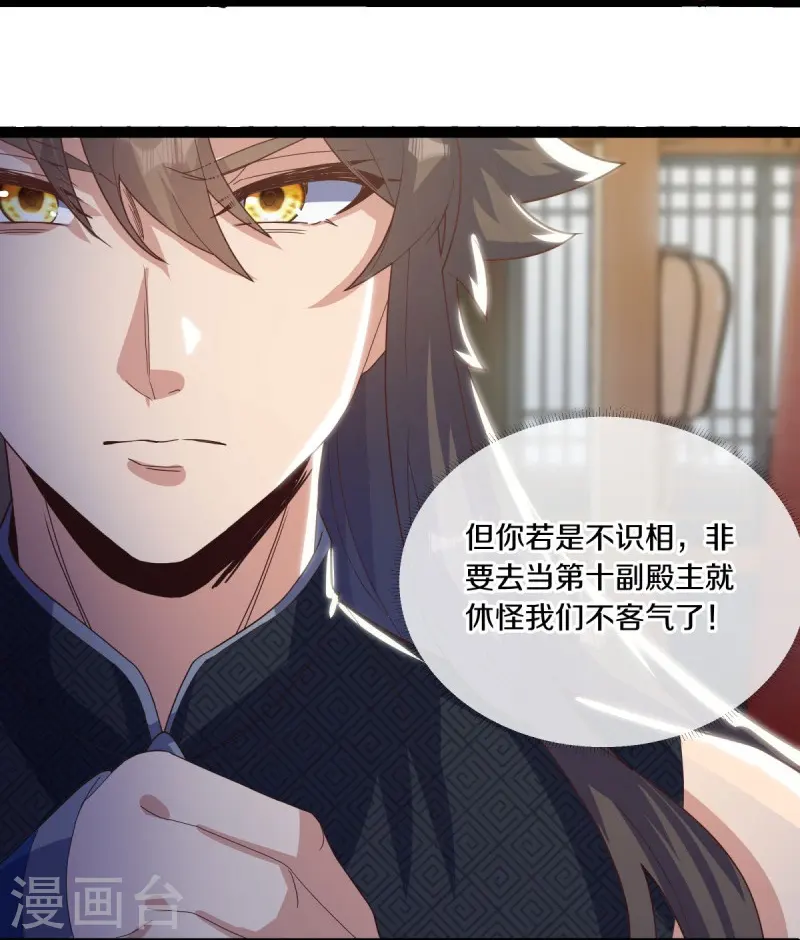 第503话 义不容辞34