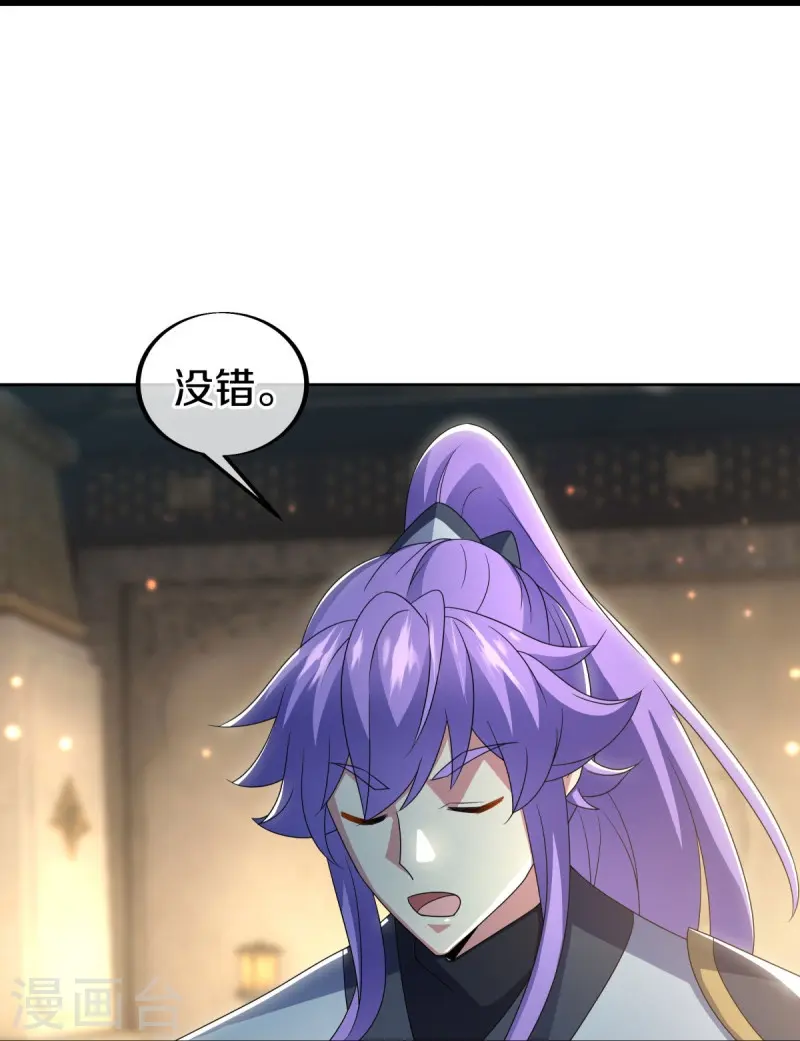 第489话 自我证帝13