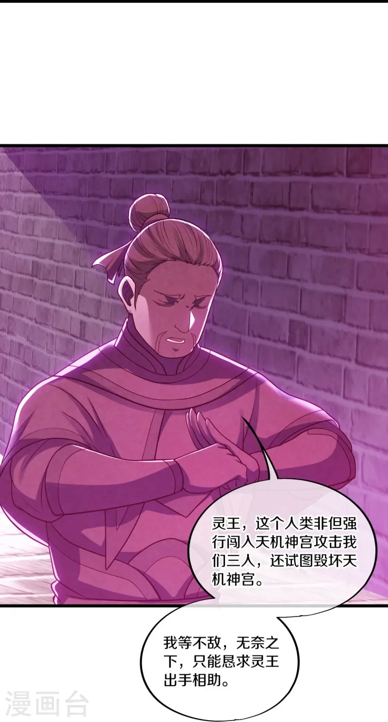 第488话 满载而归11