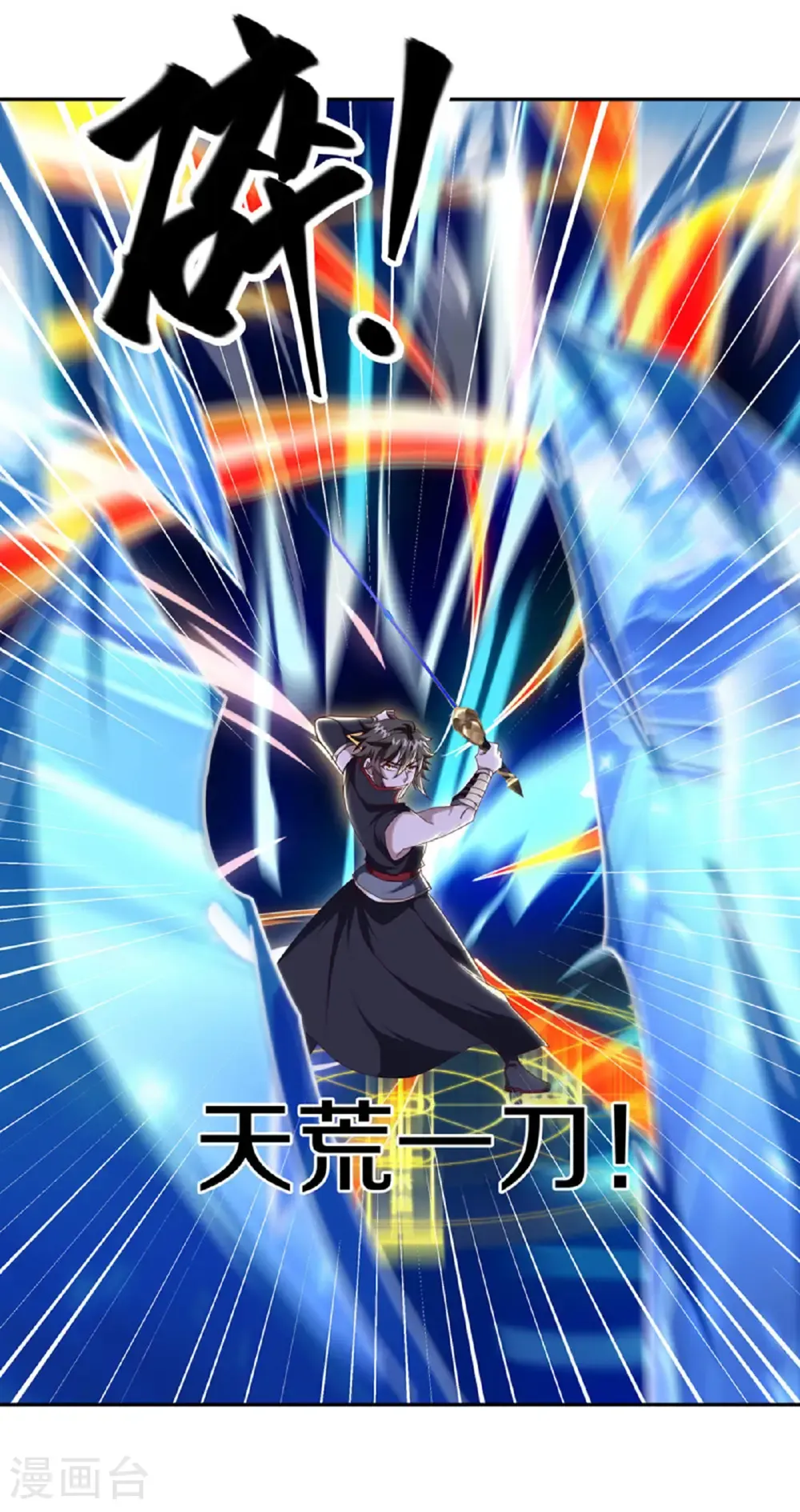 第658话 混战开始39
