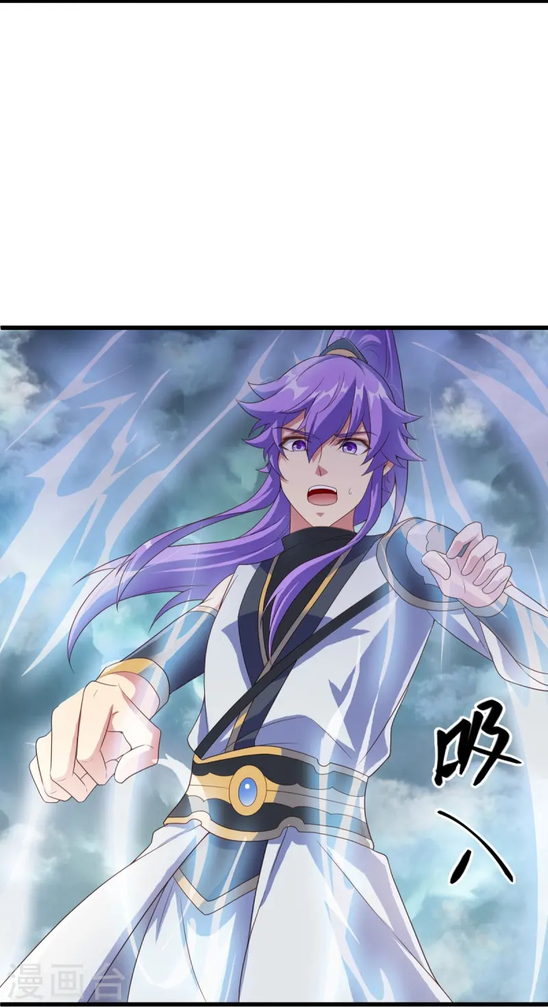 第461话 登帝之前31
