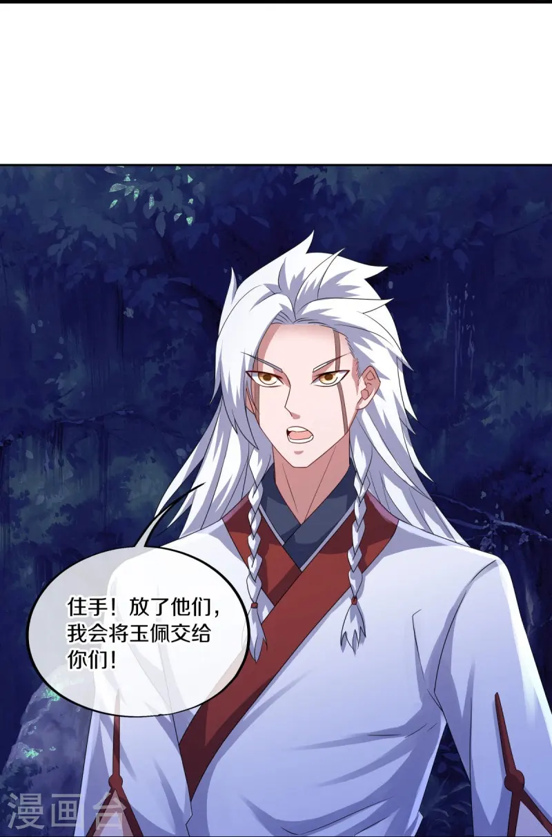 第546话 难题抉择38