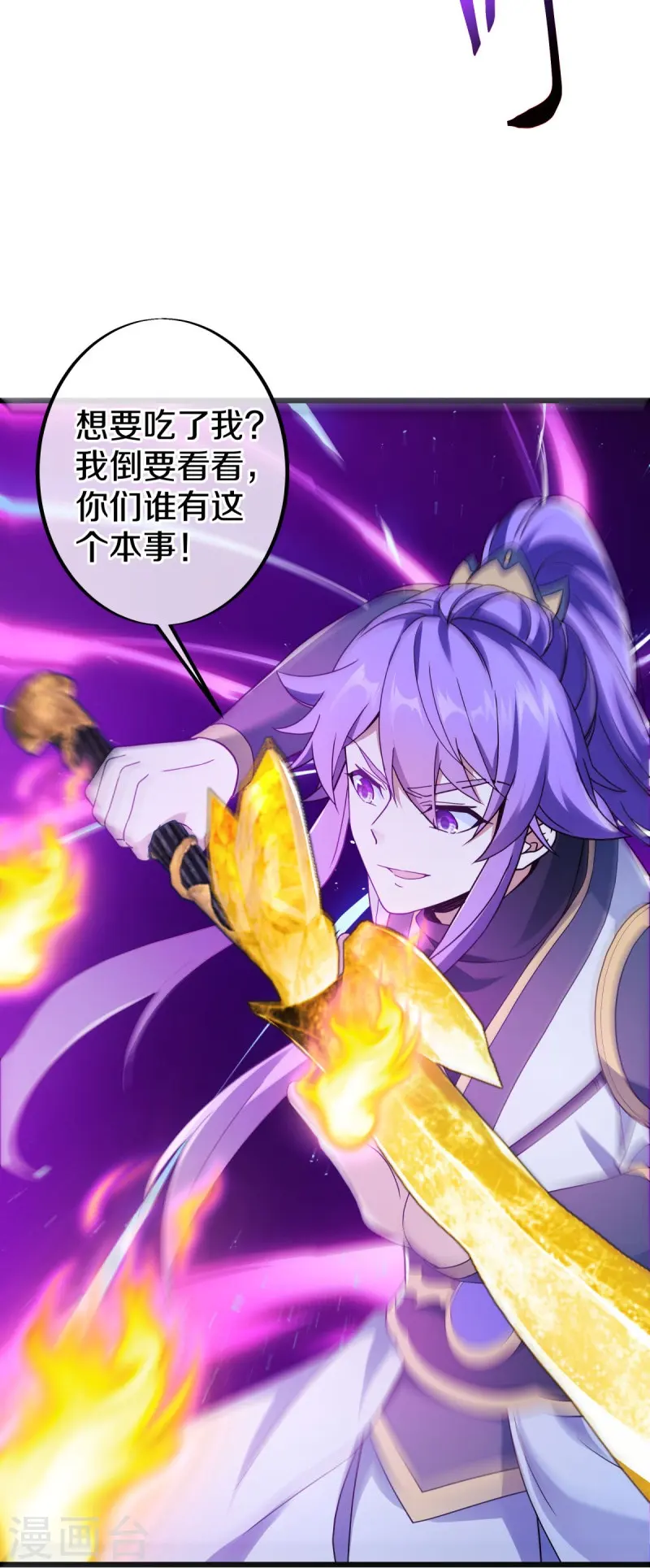 第477话 冤家路窄35