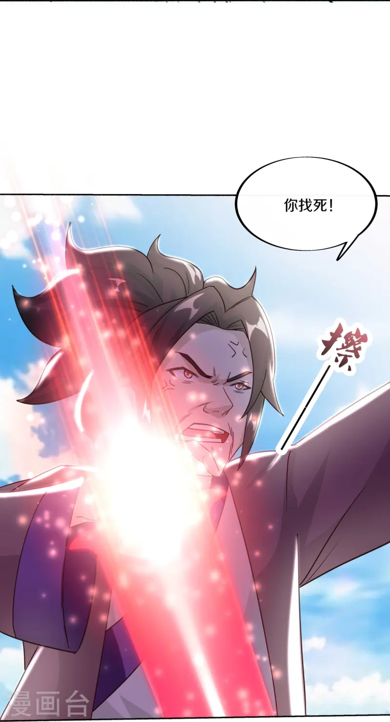 第463话 迟到的登场54