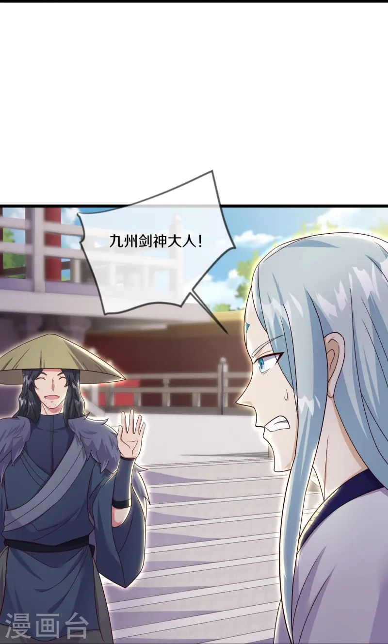 第502话 似曾相识40