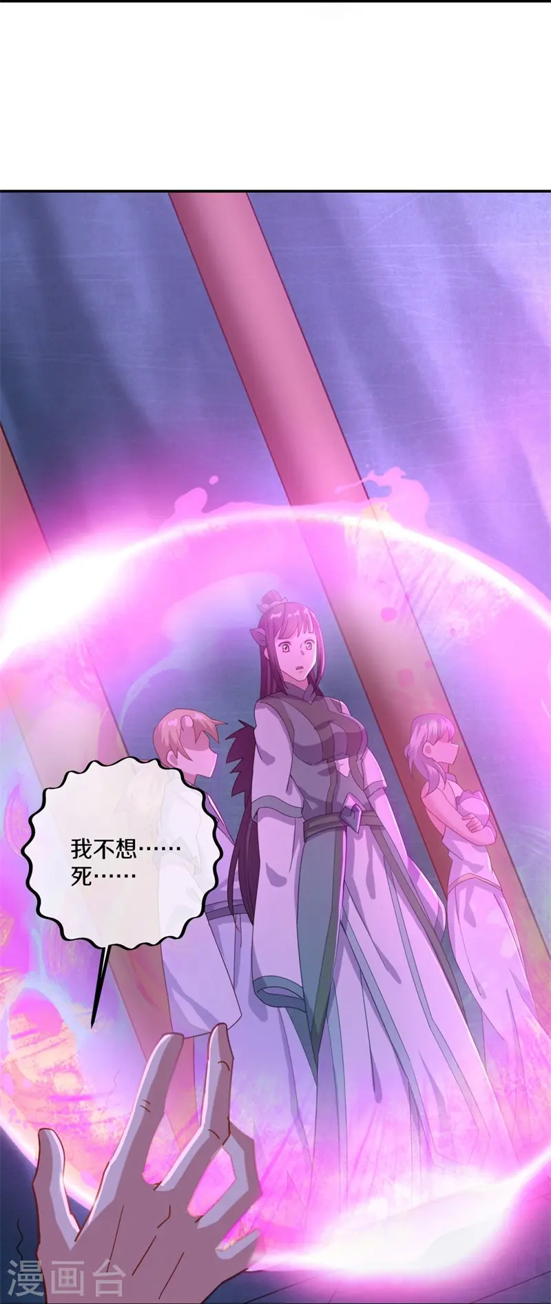 第379话 血祭20