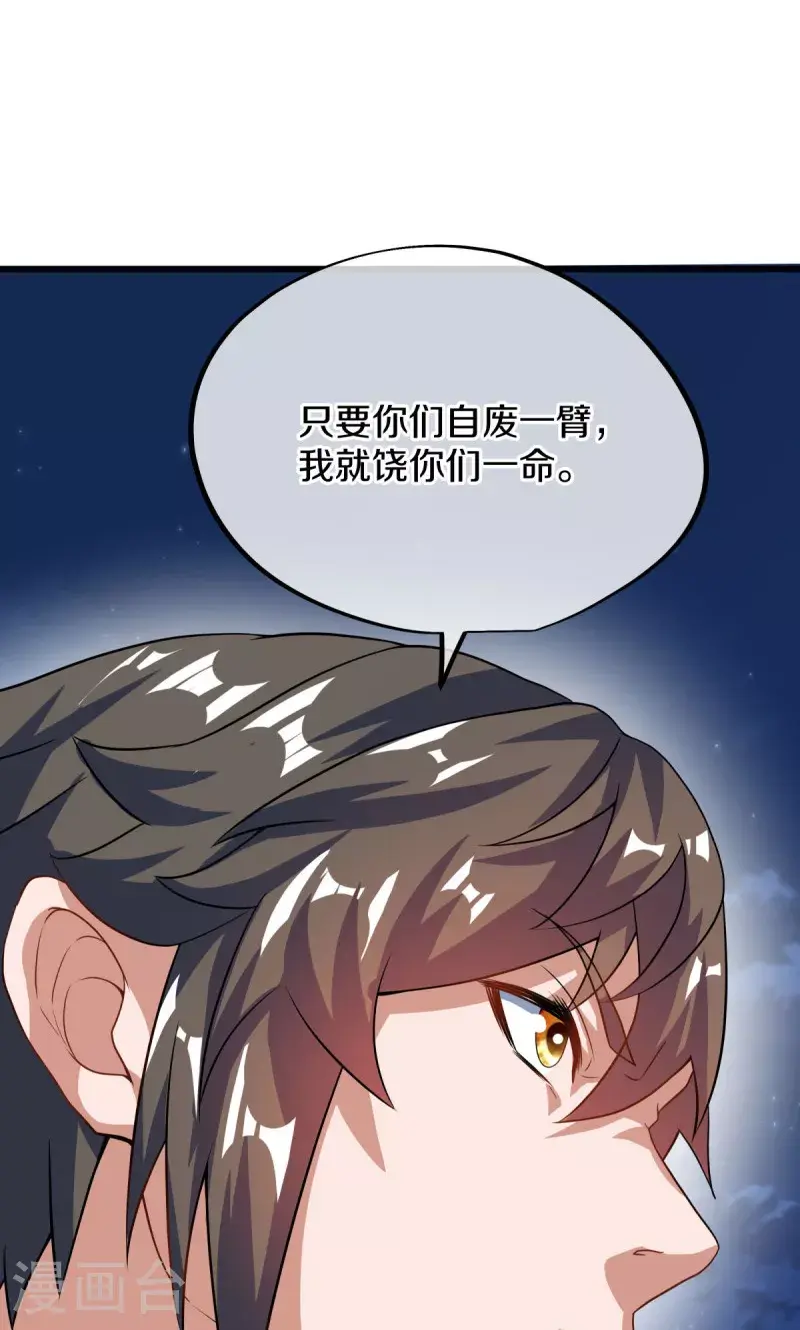 第611话 跟踪堵截52