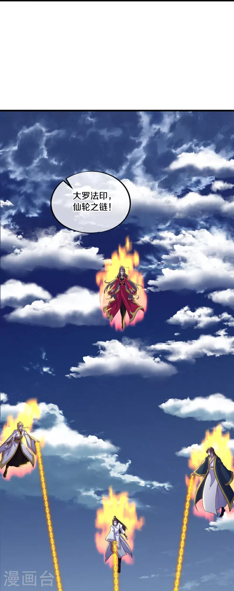 第568话 第二大陆14
