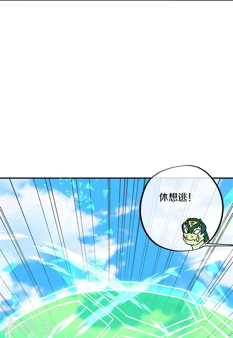 第372话 妙长老20