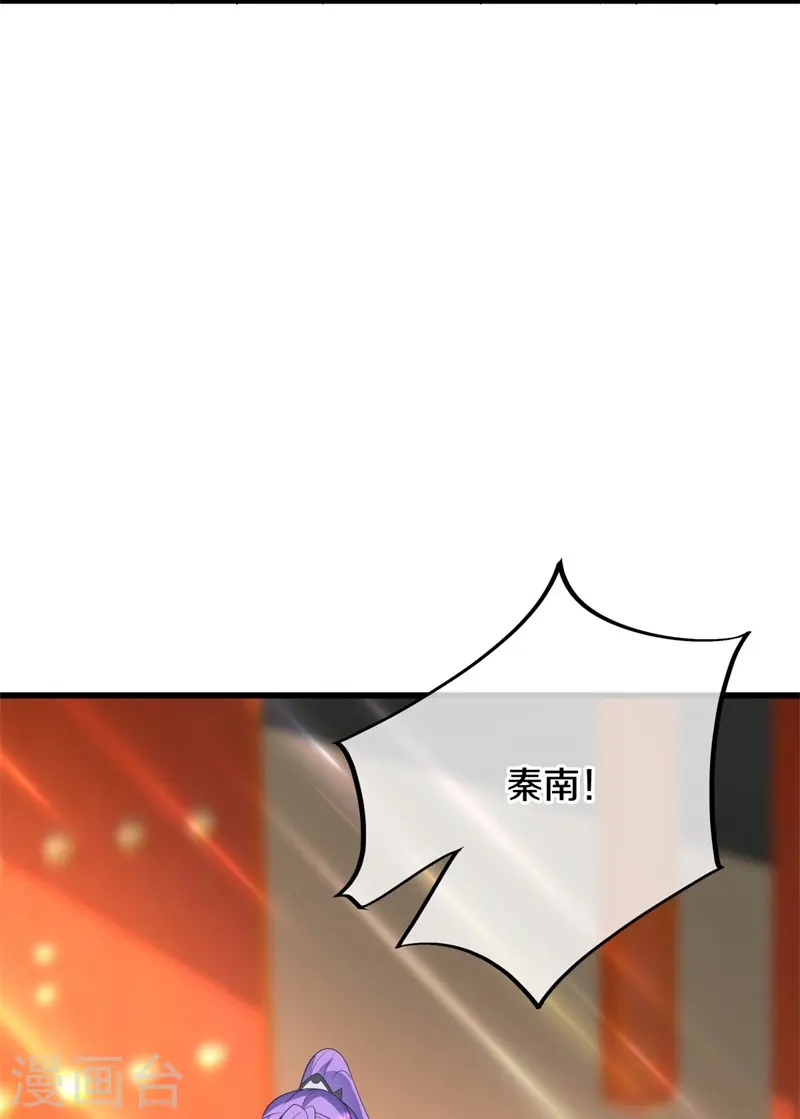 第411话 内门大比7