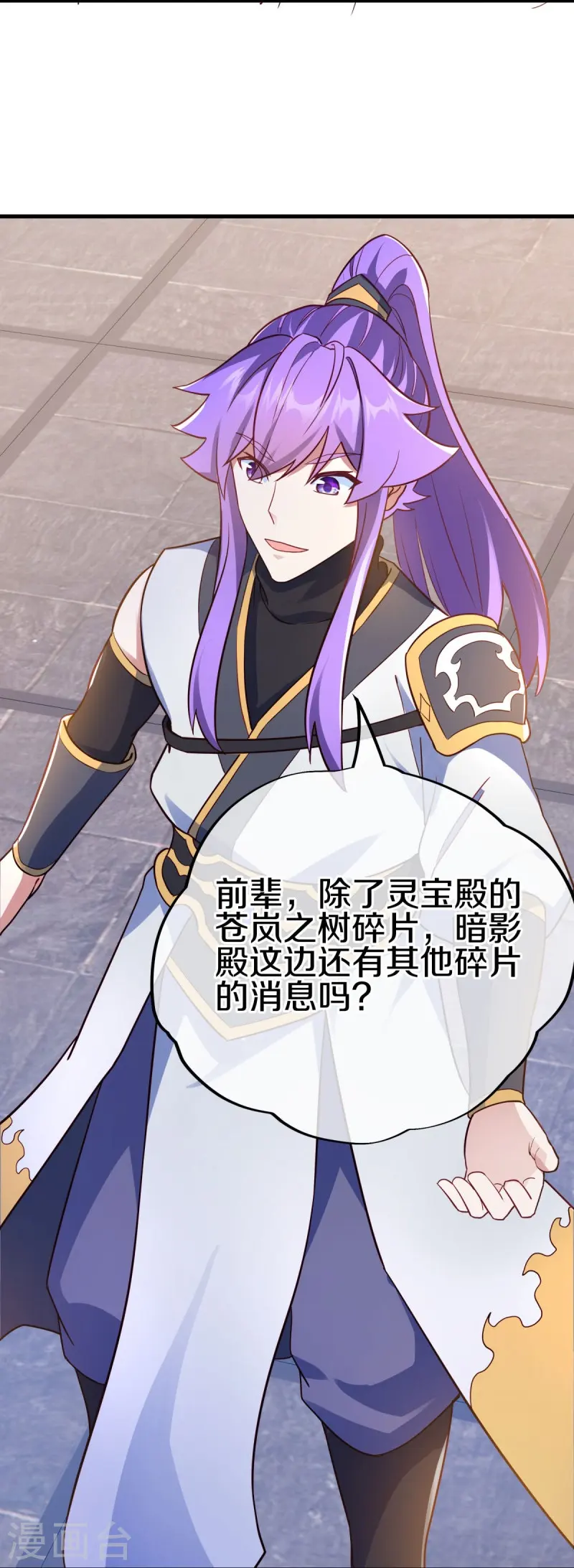 第477话 冤家路窄8