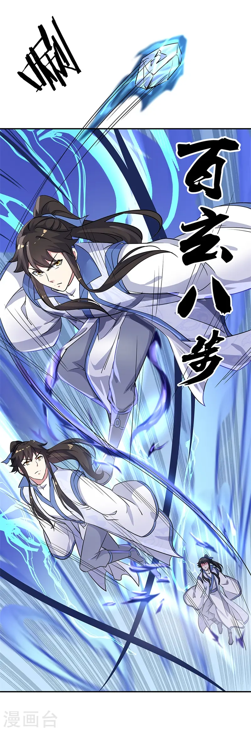 第178话 冰甲古虫22
