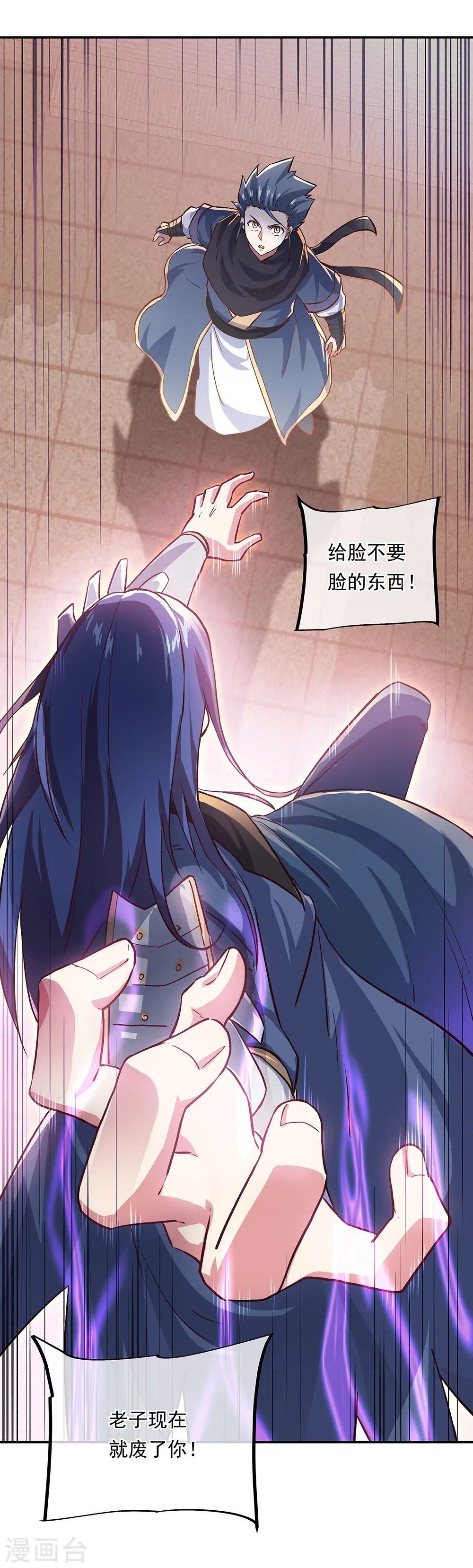 第339话 熟人相见60
