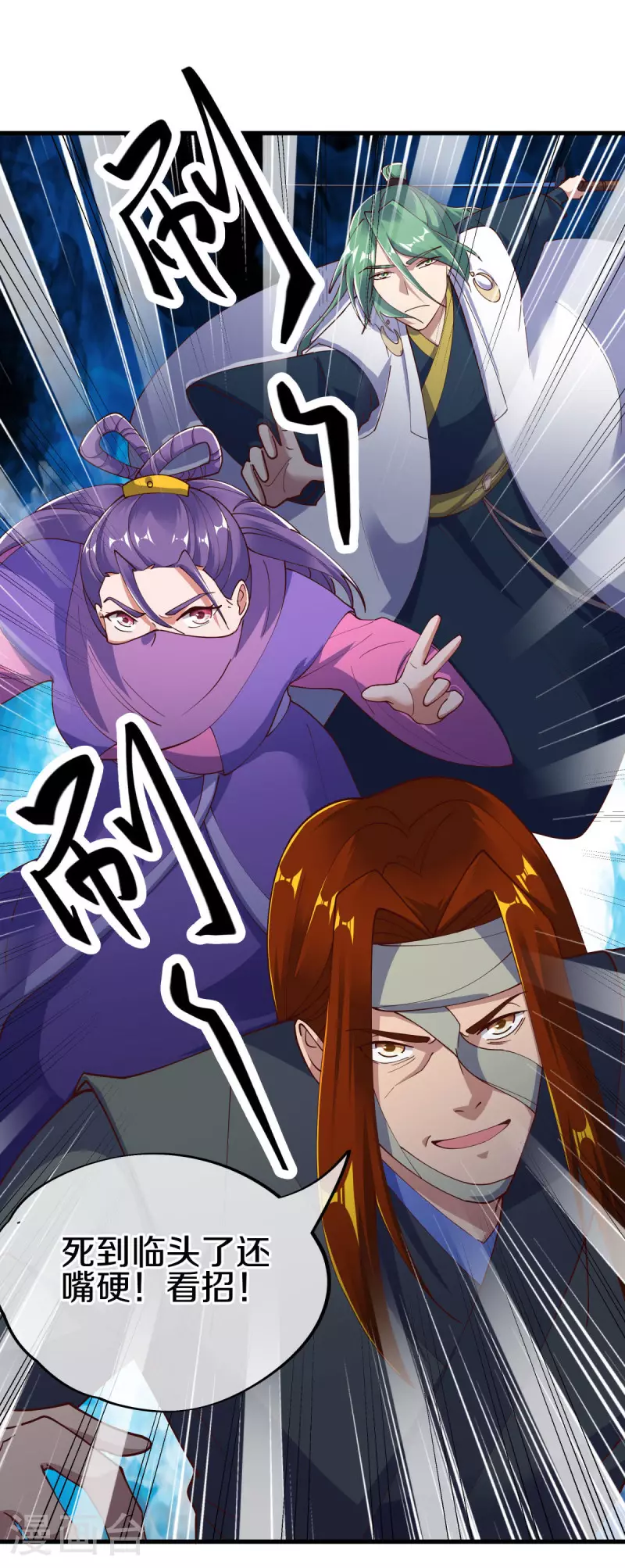 第604话 紫狐20