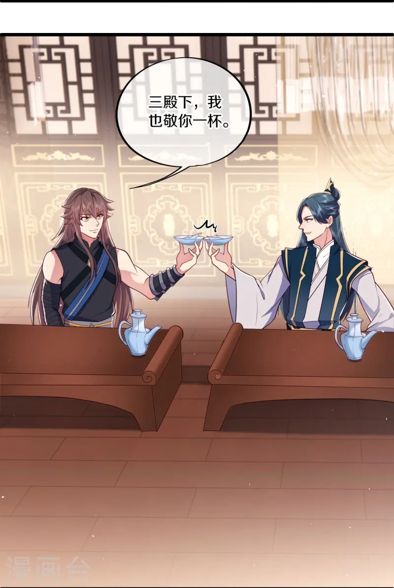 第540话 东洲叙旧52