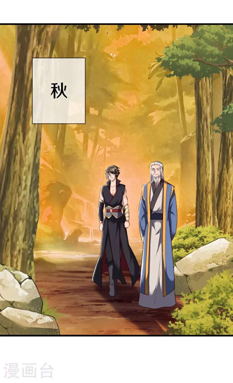 第586话 登天阶梯41