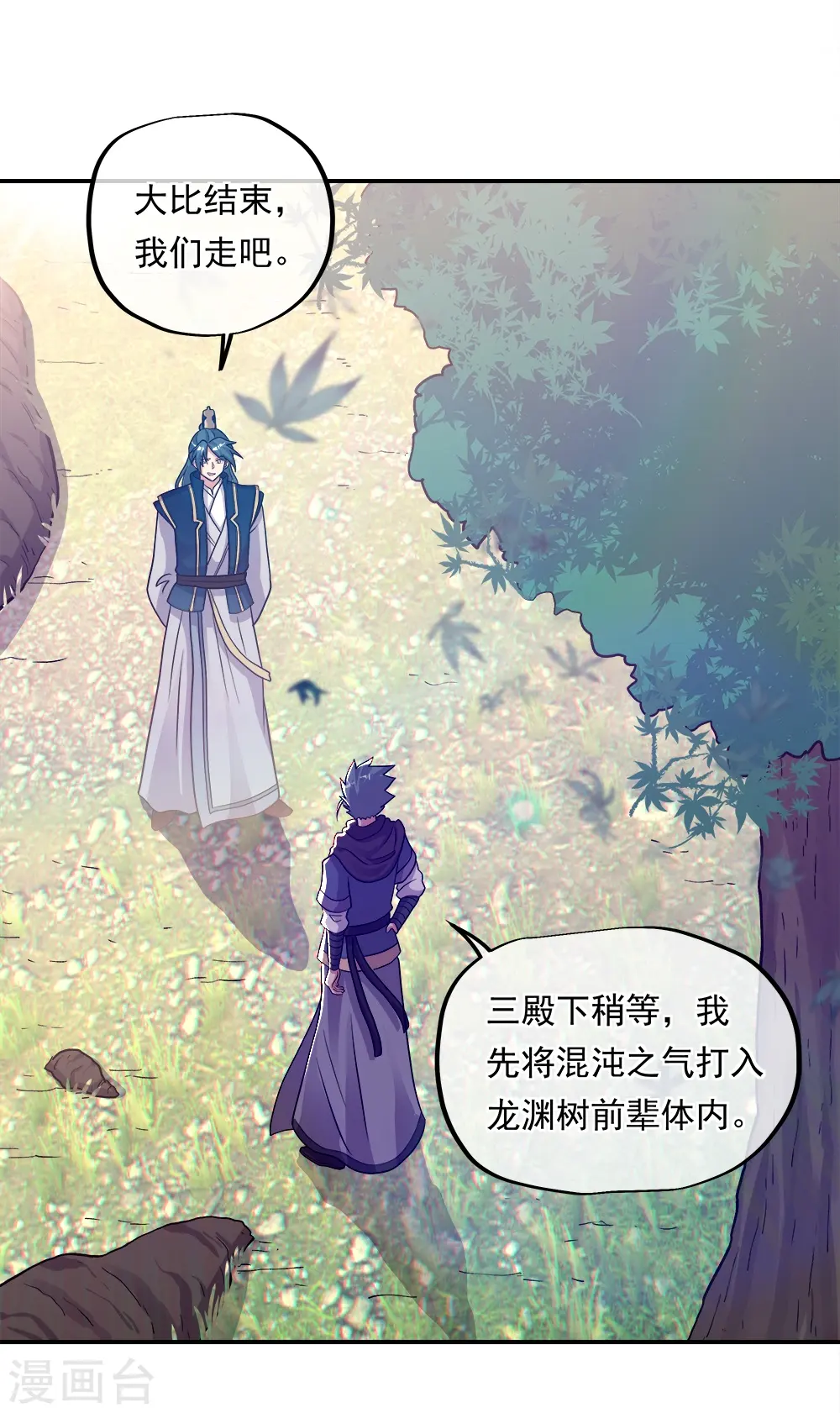 第343话 诛杀二皇子50