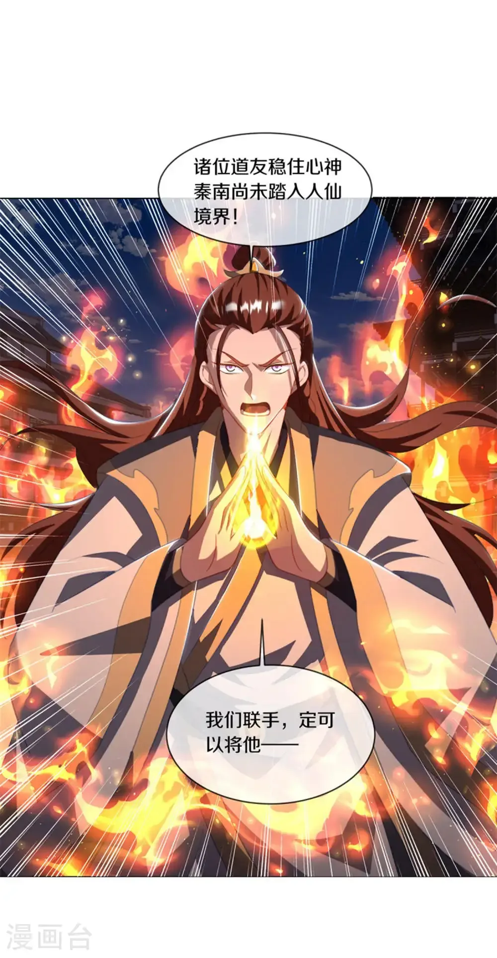 第647话 阴阳小世界47