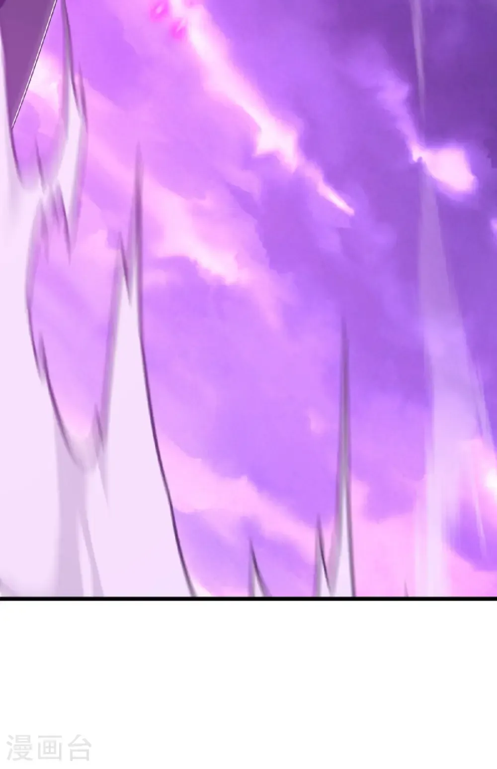 第651话 补天鼎62