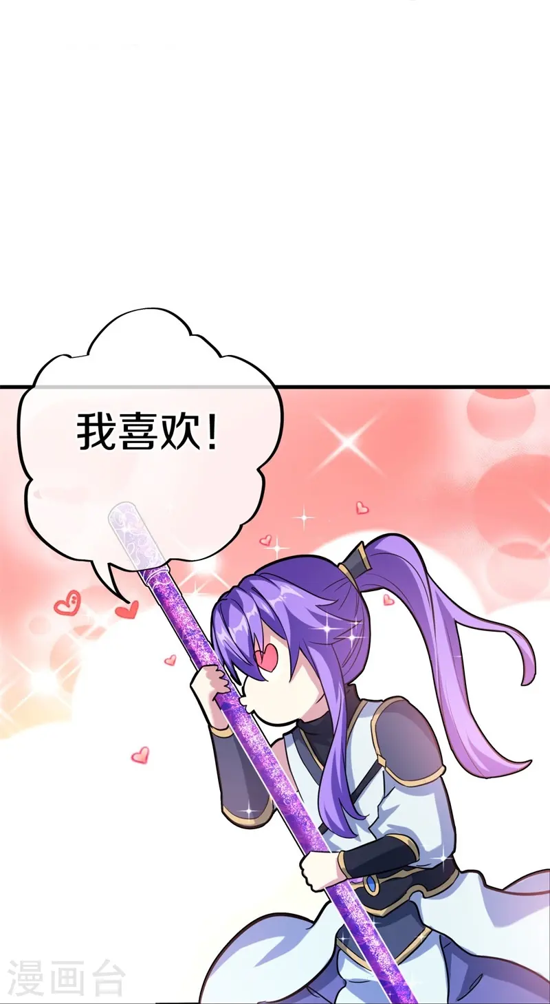 第409话 逃脱51