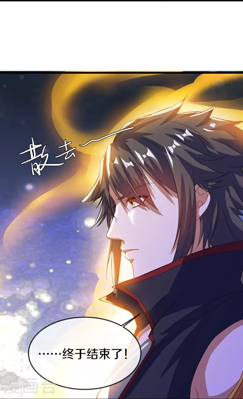 第567话 女帝再临33