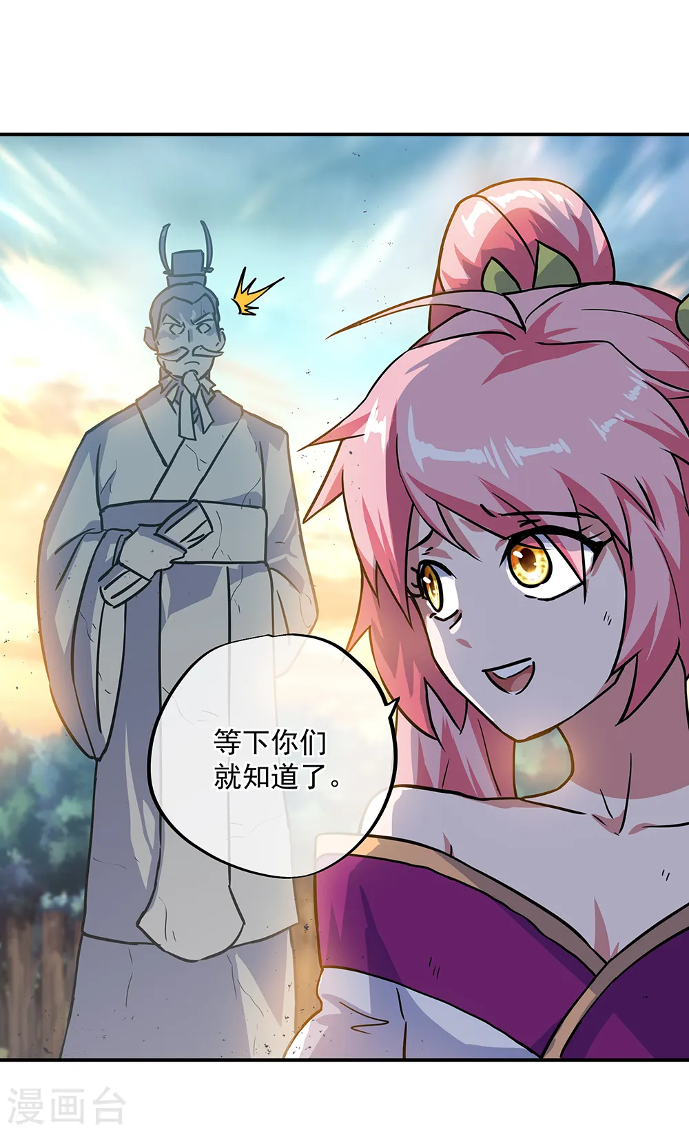 第288话 罪该万死11