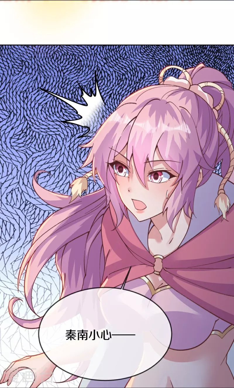 第577话 武神雷劫9