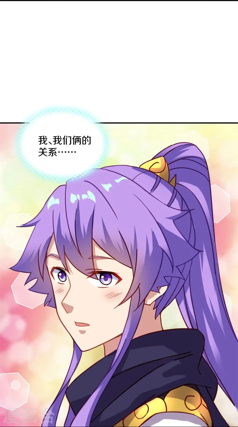 第382话 抵挡18