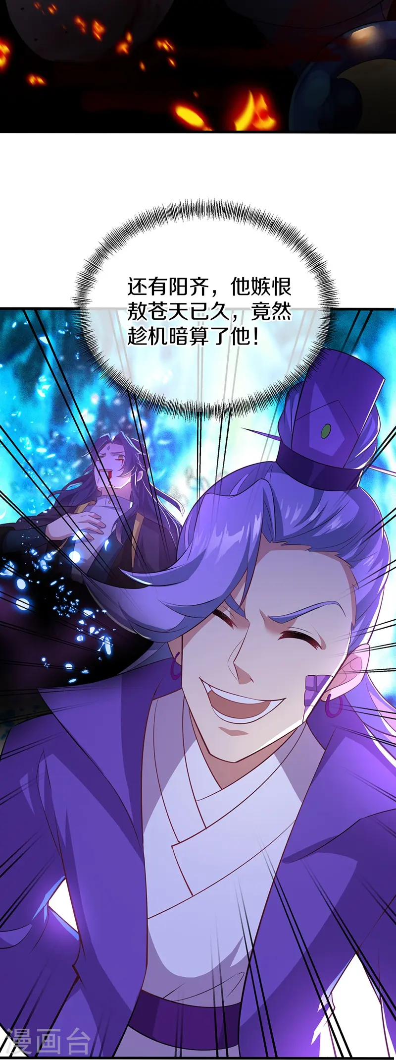 第455话 朋友的守护52