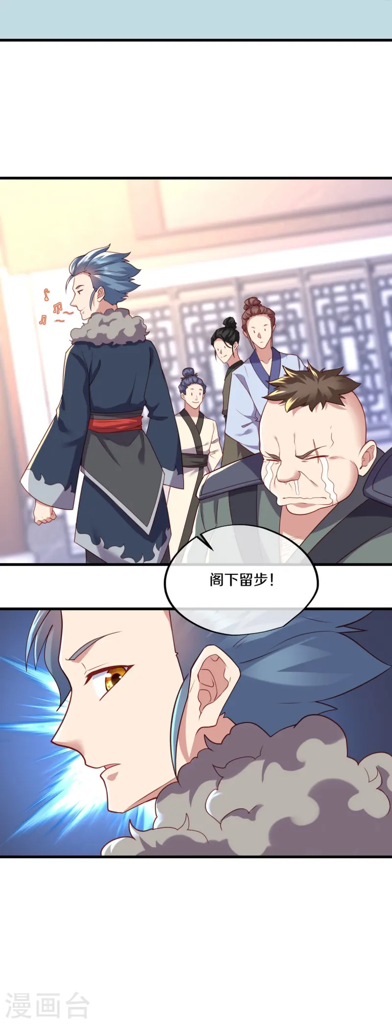 第468话 凛然城63