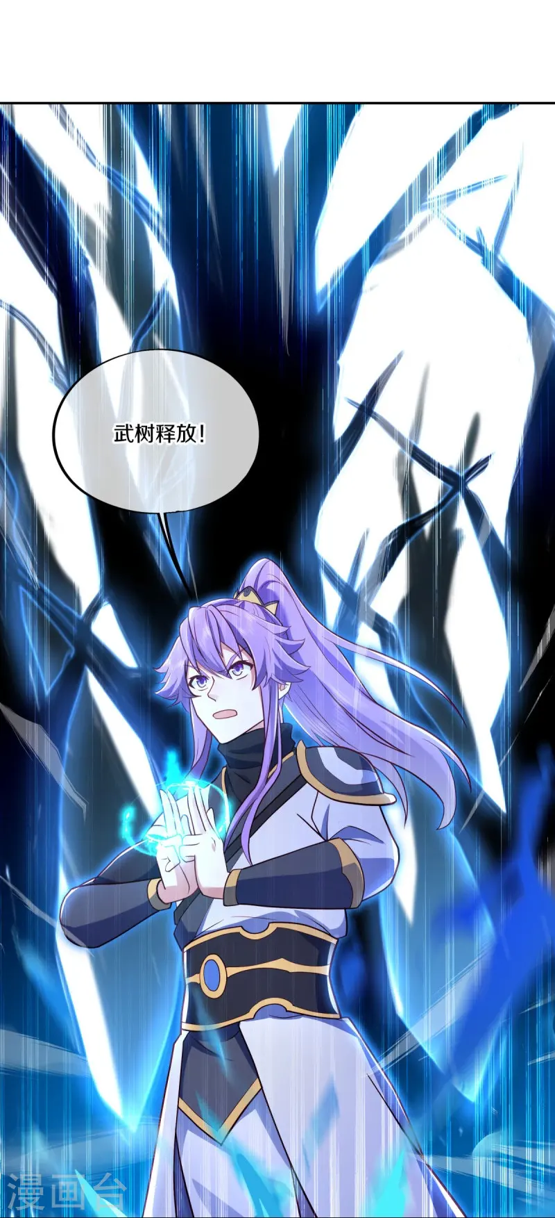 第484话 玄风雷鹏24