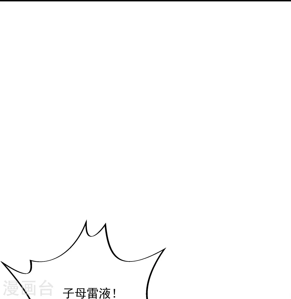 第345话 逆天元神晋级37
