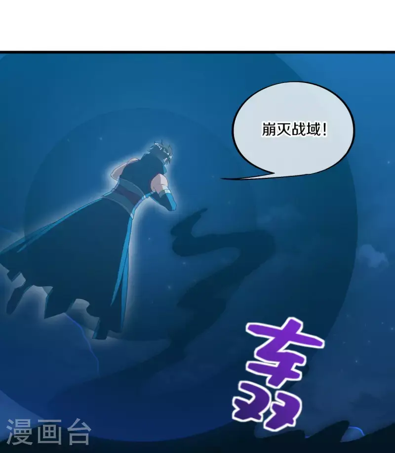 第612话 拼死一搏34