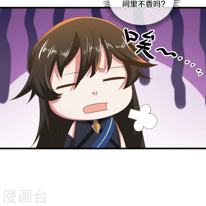 第508话 阴魂不散52