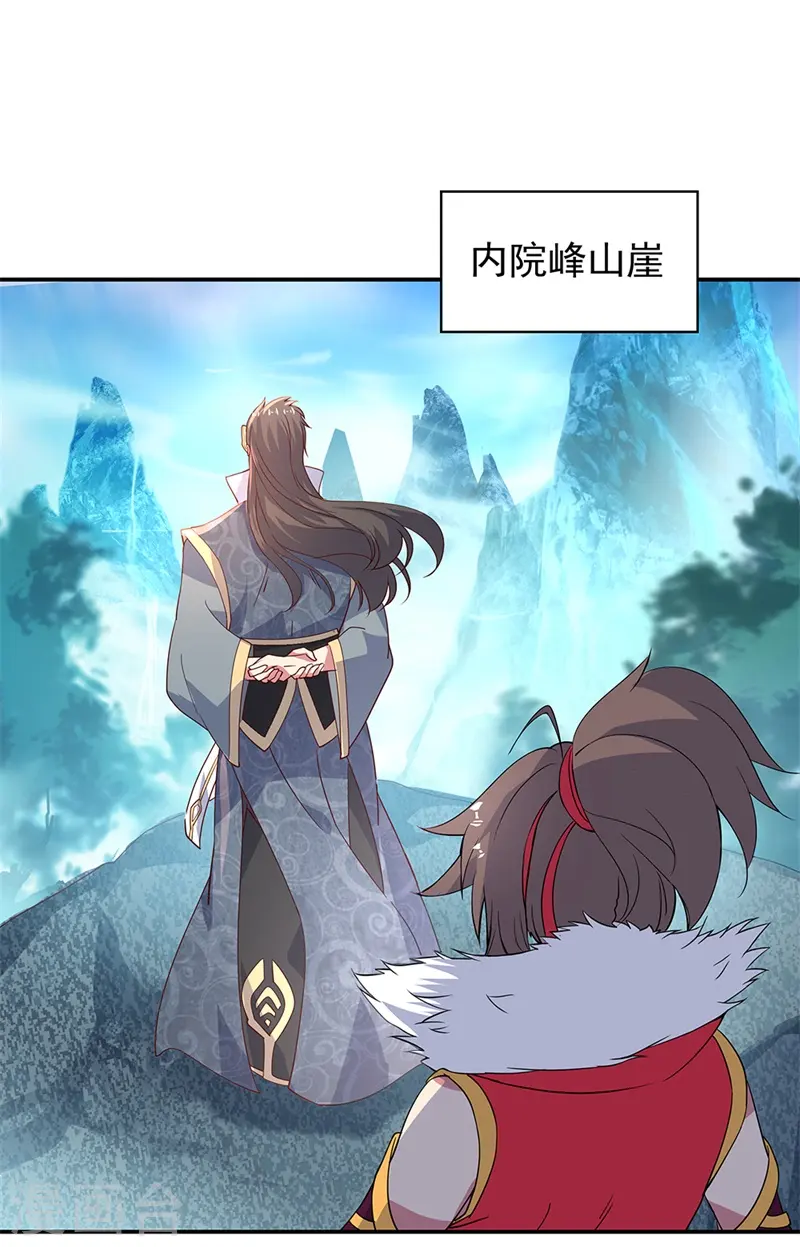 第128话 暗流涌动23