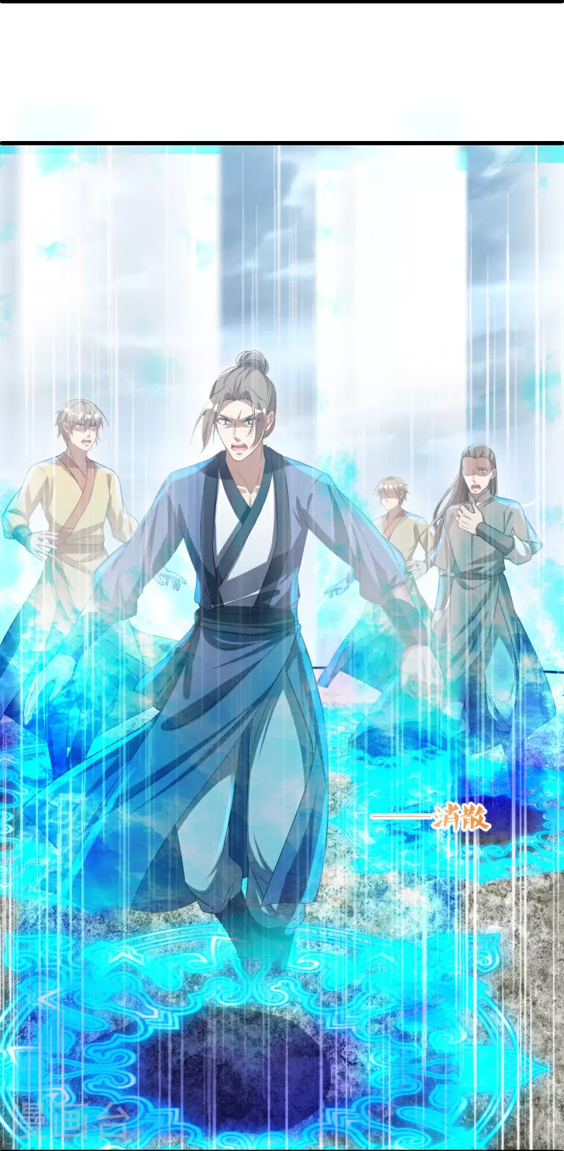 第577话 武神雷劫53