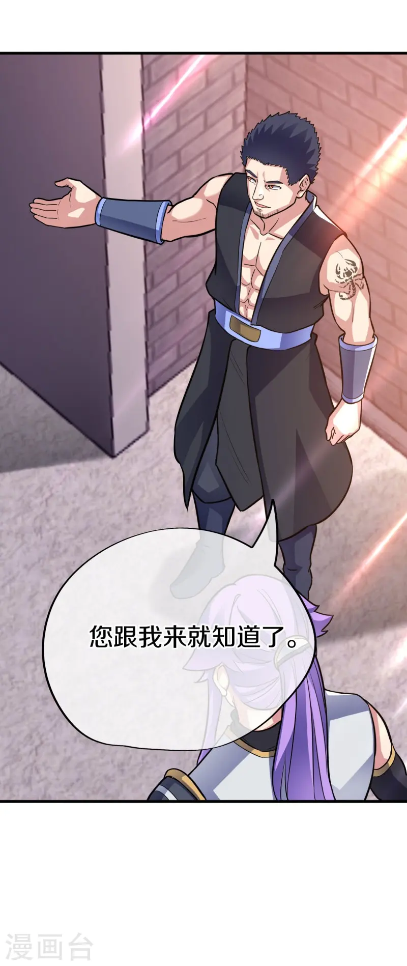 第431话 血蝎38