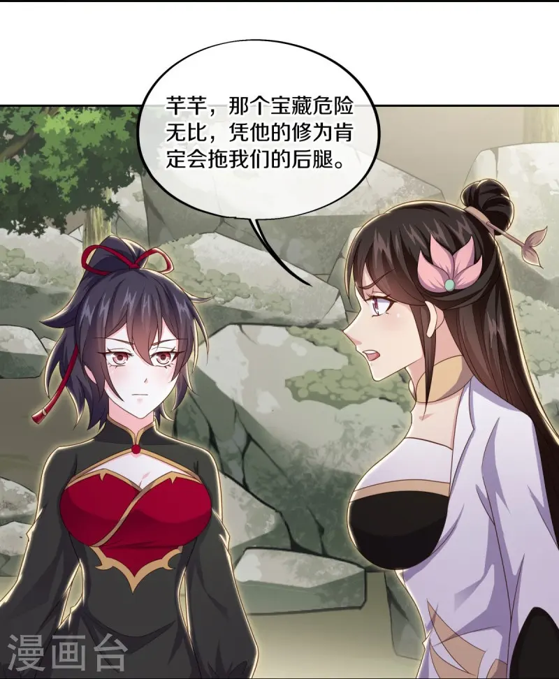 第495话 异想天开10