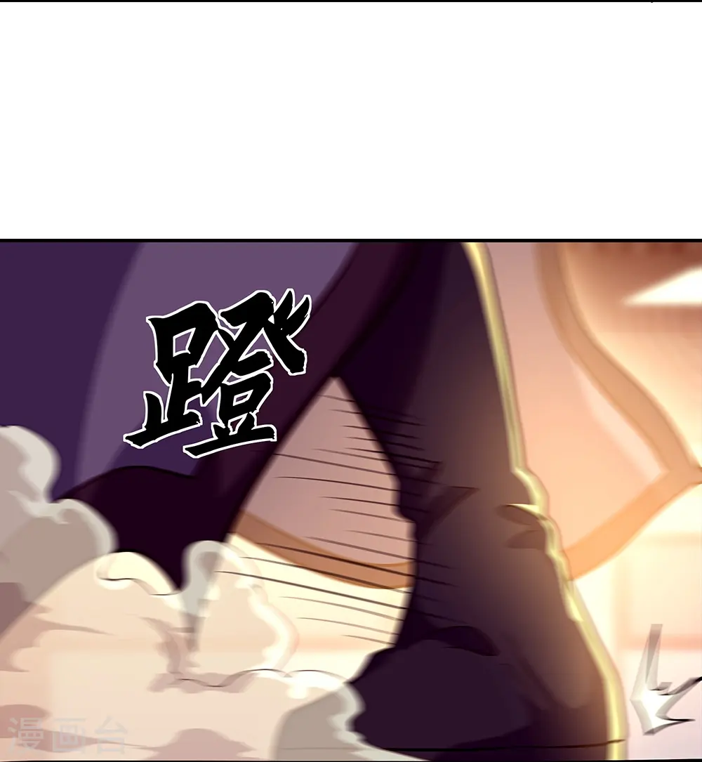 第330话 上门验身26